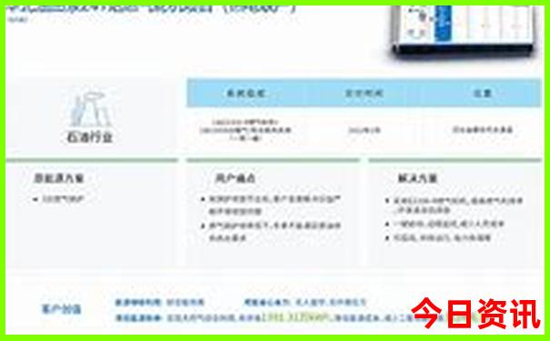 新疆旅游攻略自由行最佳线路