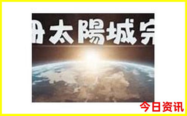 庐山一日游报团多少钱