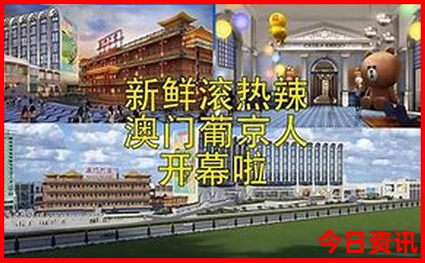 北京哪些地方值得去玩