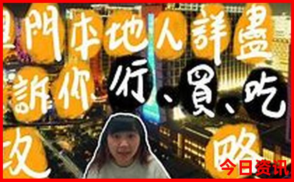 暑假小学生去哪里旅游最好