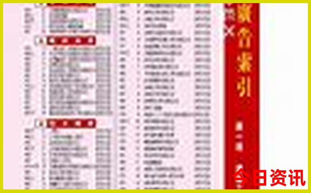 8月份去北京旅游是不是很热