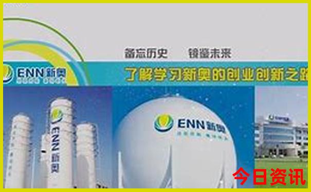 全流程新奥官方入口2025下载资料大全最新全新权威-2025最新免费资料大全